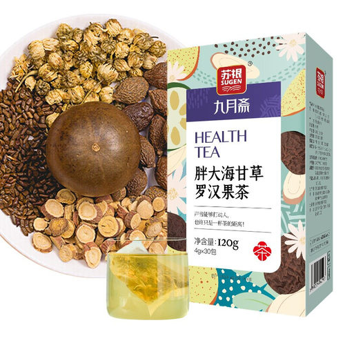 苏根 胖大海甘草罗汉果茶 4g*30 养生茶饮胖大海菊花茶 金银花茶