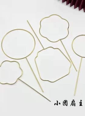 蚕丝古风团扇diy古风小号