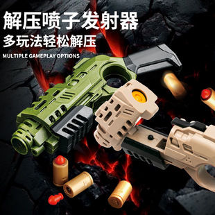 2025年火爆玩具网红迷你特工解压喷子塑料玩具枪儿童解压玩具模型