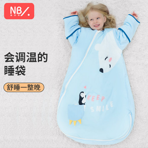 新生春秋款儿童冬季加厚恒温睡袋