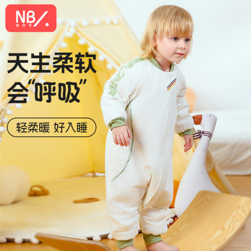 纽贝乐天竹棉分腿睡袋秋冬防踢被