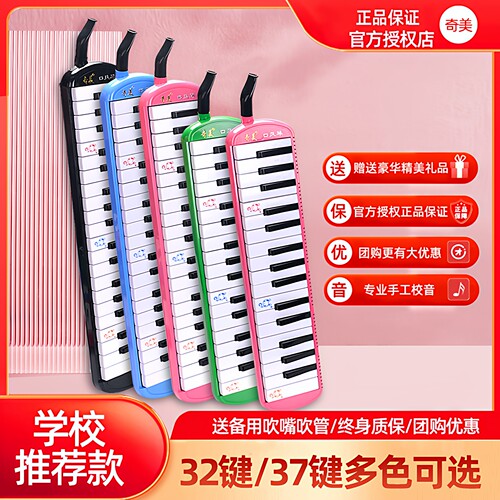 官方正品，团购优惠
