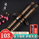 迪音洞萧专业高档紫竹箫初学G调F入门六八孔一二三节箫古风萧乐器