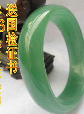 印度5a级草绿色和田东陵玉手镯