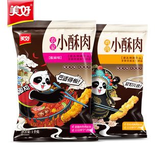 美好农家酥肉1kg/平菇1kg/鸡酥1kg