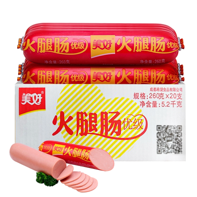 美好优级火腿肠整箱供260g*20支
