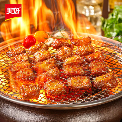 美好孜然大油边185g东北烧烤带撒料