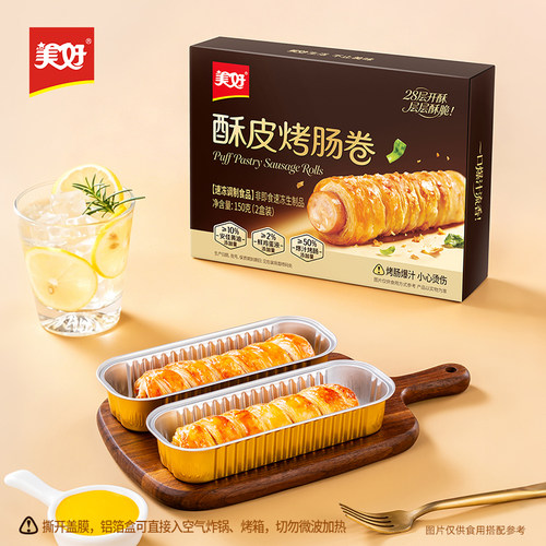 美好酥皮烤肠卷空气炸锅加热即食