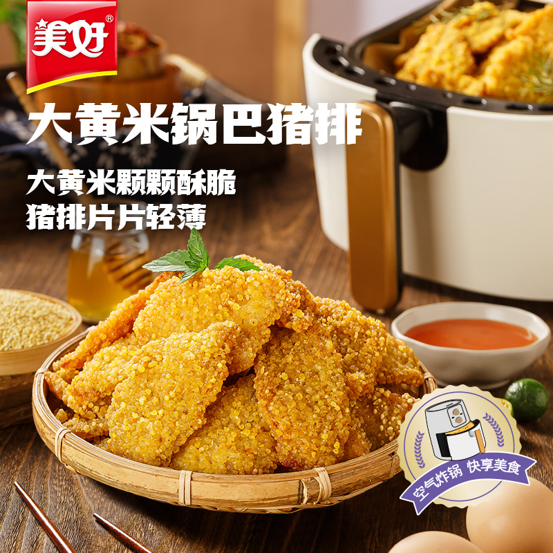 美好大黄米锅巴猪排300g