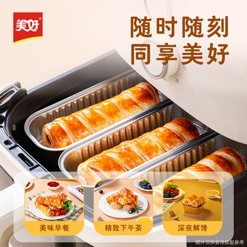 美好酥皮烤肠卷空气炸锅加热即食