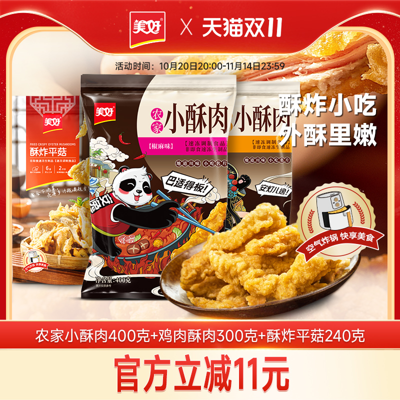 潮流精品,品质保证