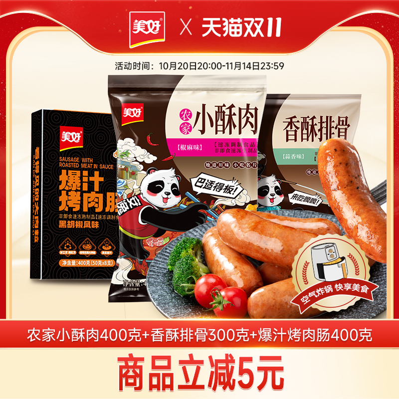 潮流精品,品质保证