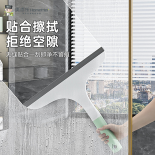 美添乐手持擦镜子洗刷玻璃刮水神器家用窗清洁神器工具台面刮水板