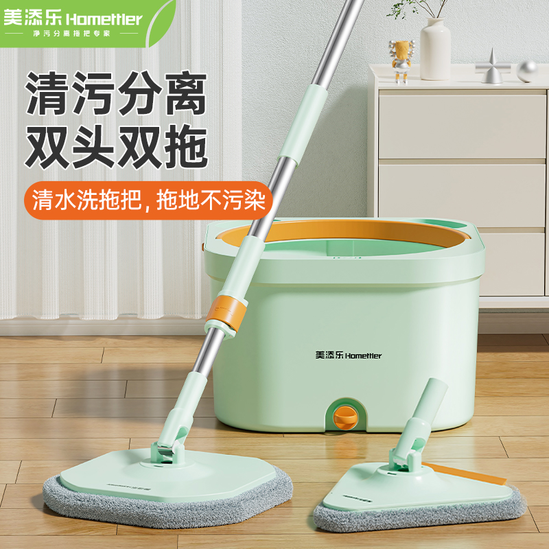 美添乐旋转拖把杆家用拖布免手洗自动脱水洗脱一体拖把桶拖地神器
