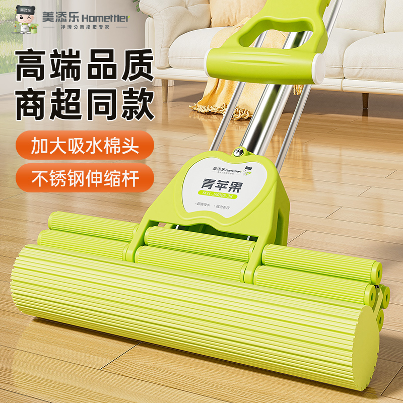 美添乐2025新款吸水海绵免手洗一拖懒人家用胶棉式拖拖把头地拖布