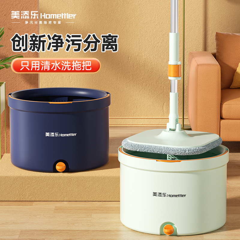 净污分离拖把，一直用清水洗拖把