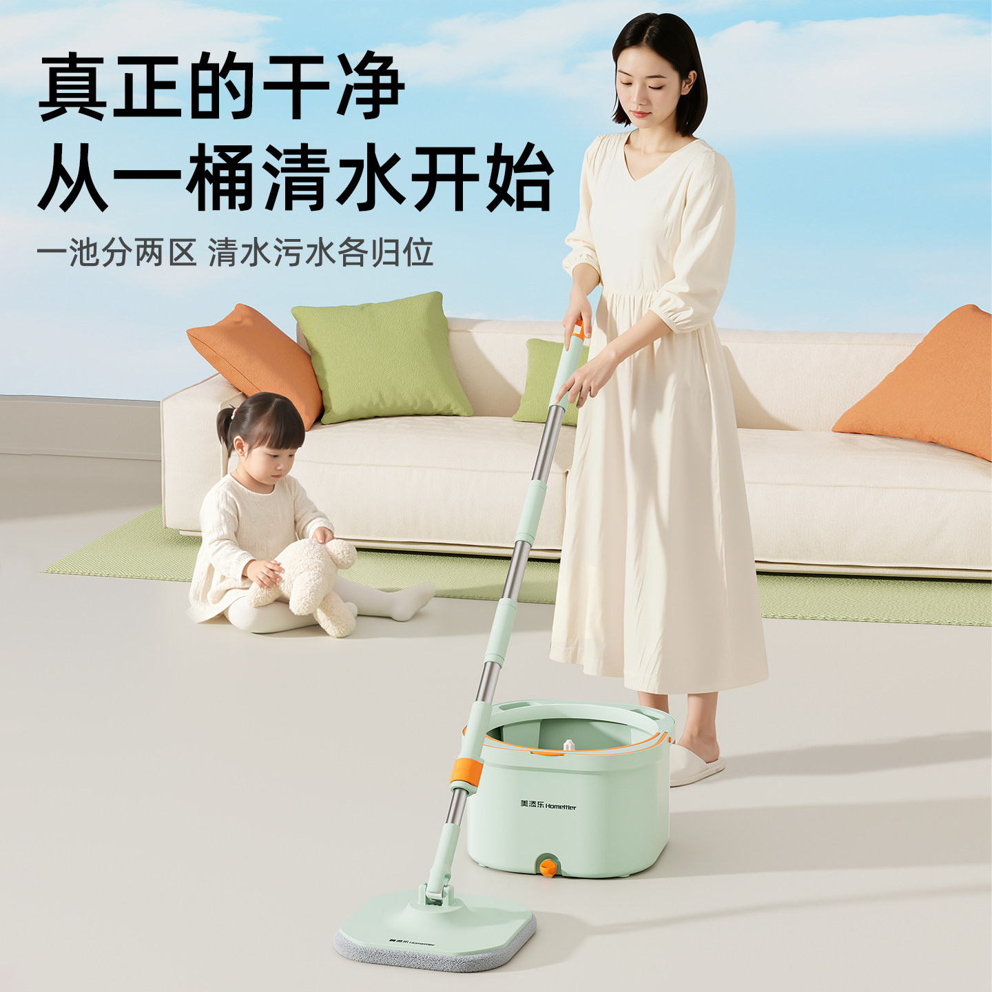 美添乐旋转拖把2026新款一整套懒人家用一拖净单桶自动拖地布神器