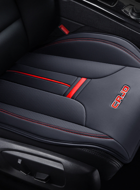 无靠背纳帕皮半包主副驾驶座垫简约时尚汽车坐垫四季通用打孔透气