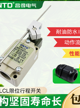 CNTD昌得限位行程开关CWLCL不锈钢长杆TZ-5107