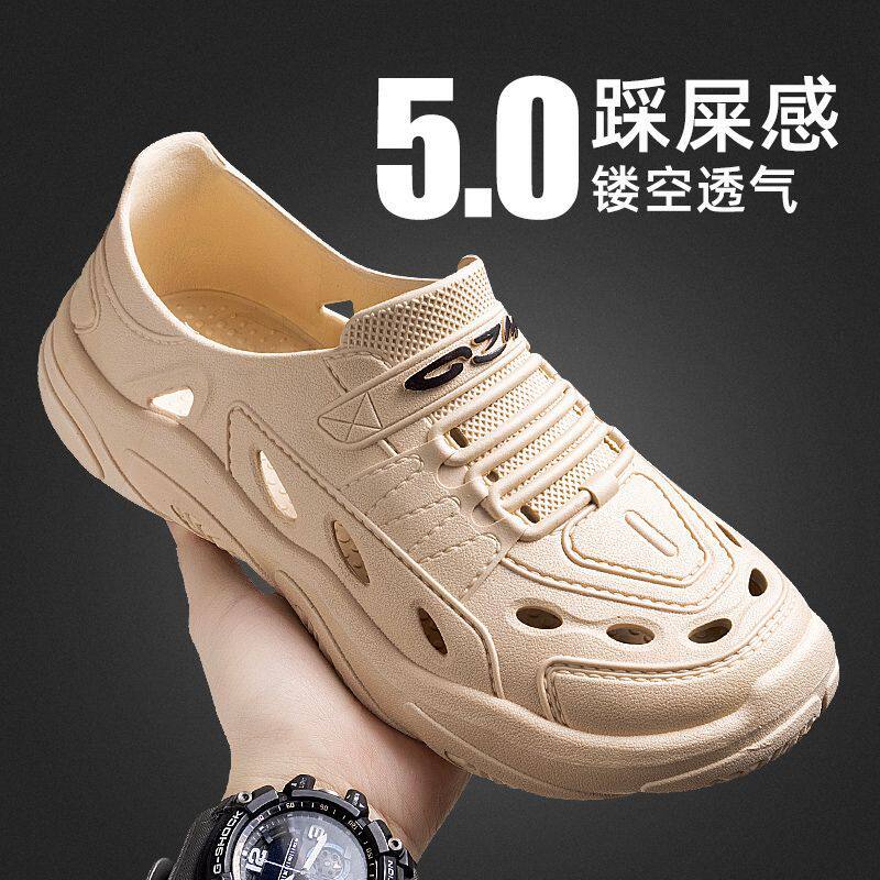 户外工厚底耐穿包头鞋防滑透气