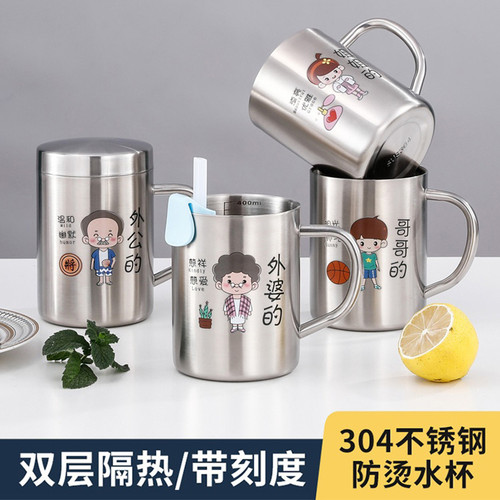 广曦304不锈钢儿童家用水杯防烫