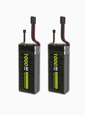 2个装 FLYWOO Flylens 75\85 专用 Explorer 2S 高压高性能锂电池