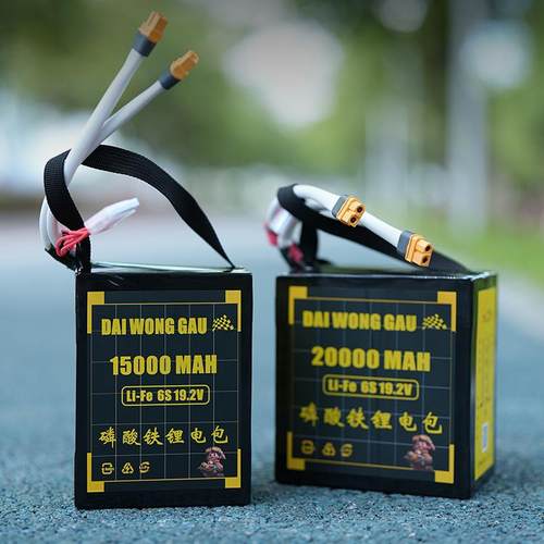 大黄狗 DAIWONG GAU 6s 15ah 20ah磷酸铁锂航模电包FPV穿越机电包
