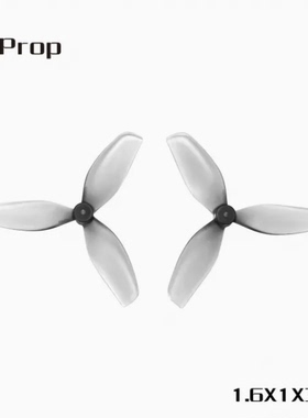 HQprop Ultralight 1.6X1X3(40MM)-1MM HQ 桨叶 75圈机螺旋桨
