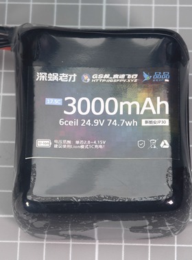 穿越机远航21700长续航18650新能安JP40天鹏50XG原厂A品锂电池组