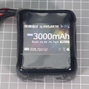 穿越机远航21700长续航18650新能安JP40天鹏50XG原厂A品锂电池组