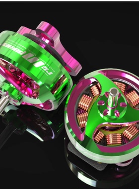 致盈动力RCinpower EVO 0702 轻量室内竞速FPV65mm花飞无刷电机