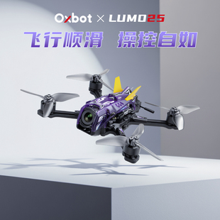 高清数字图传 Oxbot FPV穿越机 2.5英寸 牛博特 Lumo25
