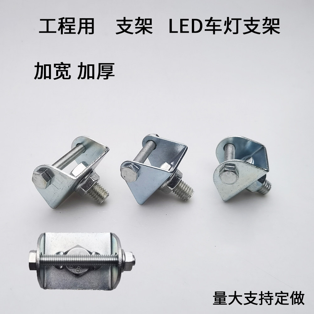 美达美加宽U型支架加厚图片