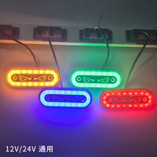 汽车LED边灯12V24V通用警示灯爆闪行车灯雾灯转向灯闪烁夜间安全