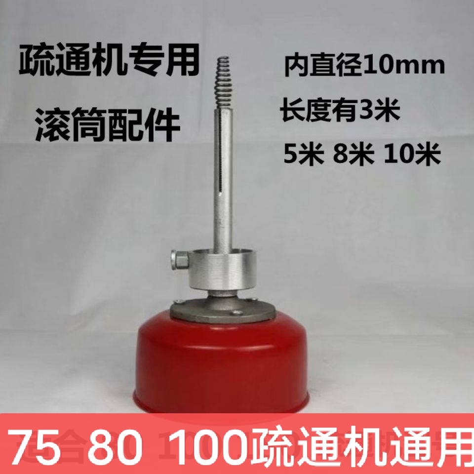 疏通机配件 弹簧滚筒细簧 直径10mm细簧 通马桶 地漏专用弹簧5米