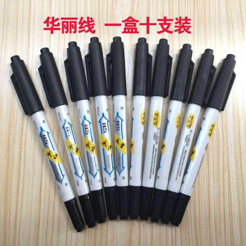 永生85小双头记号笔粗细华丽线两用水性墨水笔磁砖工地建筑笔包邮