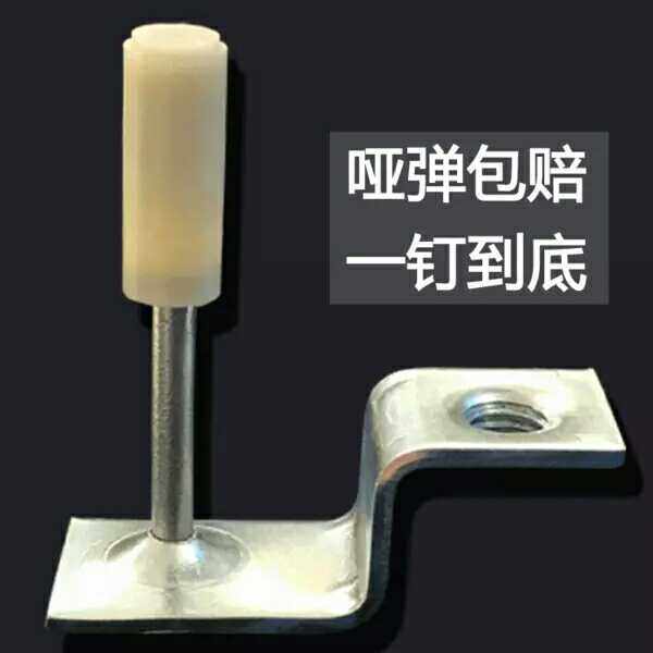 吊顶王射钉 射钉器钉子 吊顶神钉