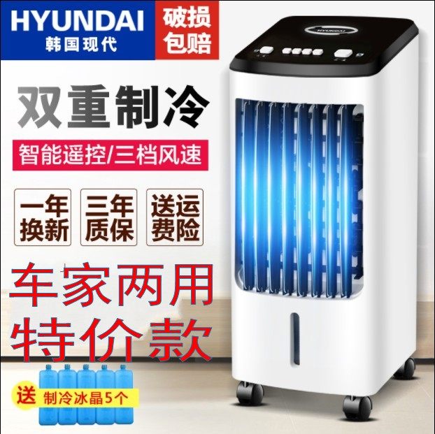 包邮12V24V48V60V72V电动货车车载家用汽车空调风扇车用冷风机制