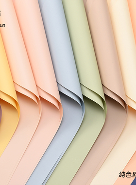 流星雨纯色欧雅纸韩风初恋单色鲜花包装纸花束包花纸材料花艺资材