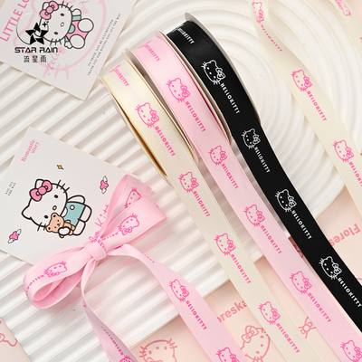 流星雨Hellokitty哑光涤棉丝带