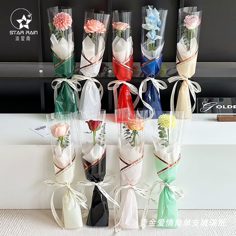 流星雨烫金爱情角单支花束包装玻璃纸鲜花包花OPP膜花艺材料资材