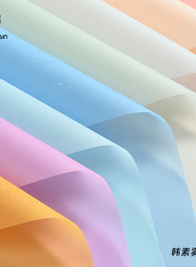 流星雨韩素纸防水雾面纸鲜花包装纸花束包花纸韩束纸花艺材料资材