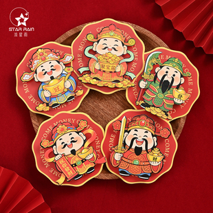 流星雨新年转运财神卡片年宵福桶鲜花花束装饰插卡花艺祝福贺卡