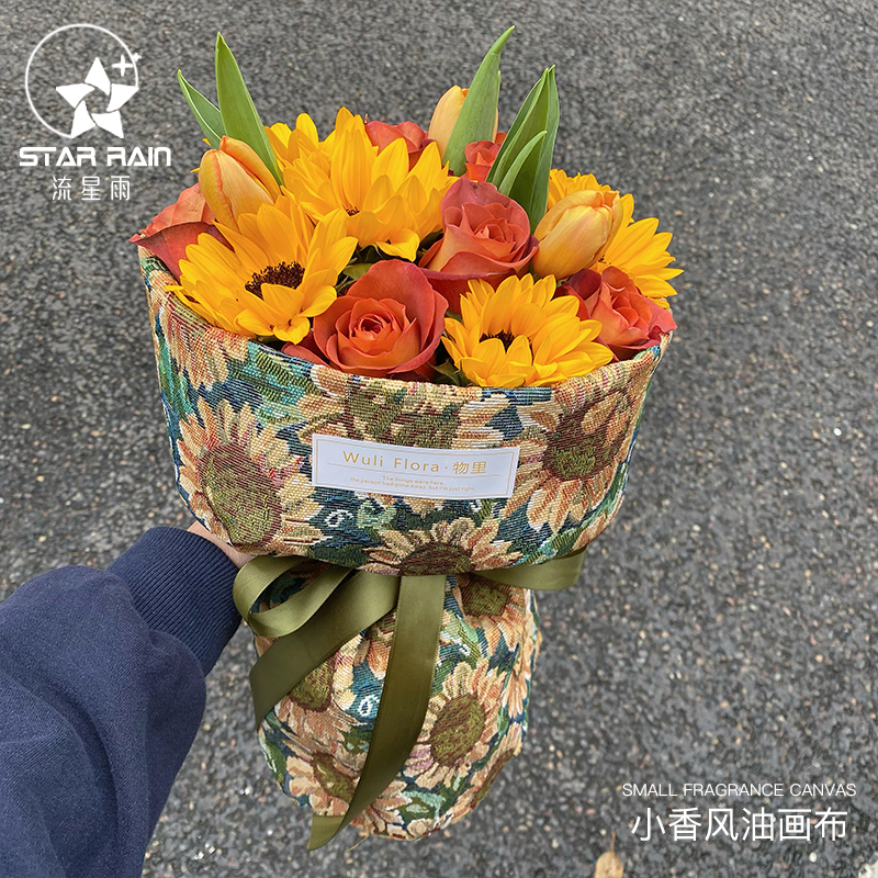 复古油画风鲜花包装纸布艺小香风