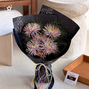 流星雨烟花造型纸硬挺纸鲜花包装纸跨年菊花花束包花卡纸花艺资材