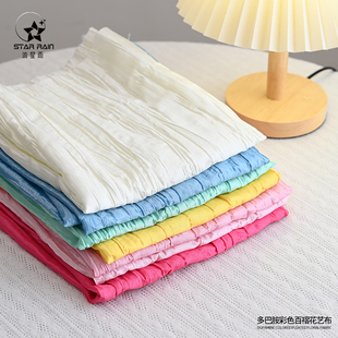 多巴胺百褶花艺布肌理褶皱小香风圆形花束包花布鲜花包装diy材料