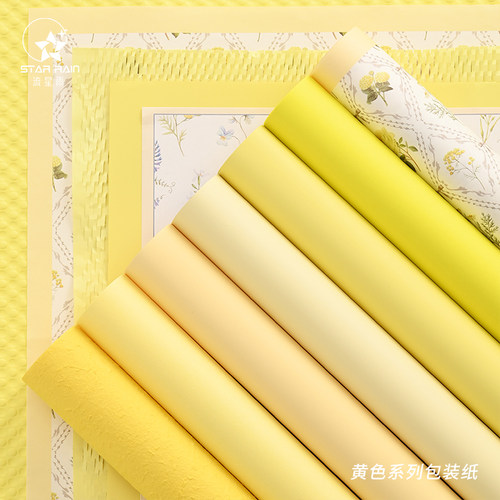 流星雨致春日信黄色系鲜花包装纸