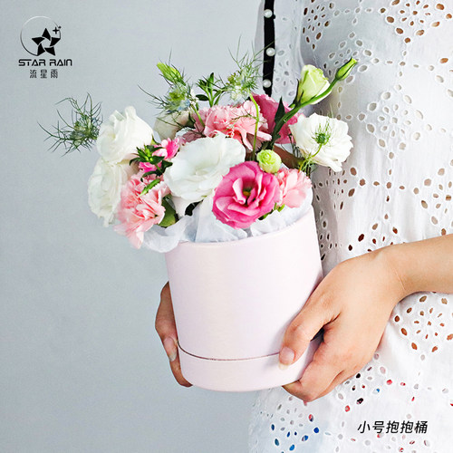抱抱桶小花盒鲜花包装盒礼盒