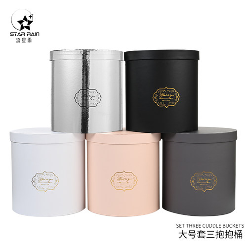 流星雨花束抱抱桶diy插花材料