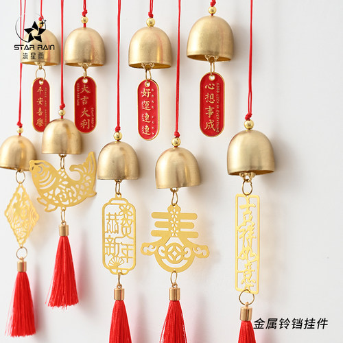 流星雨铃铛挂饰风铃挂件节日装饰